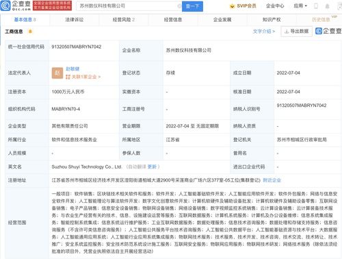 数字文化创意软件开发 融合技术与艺术的创新之道