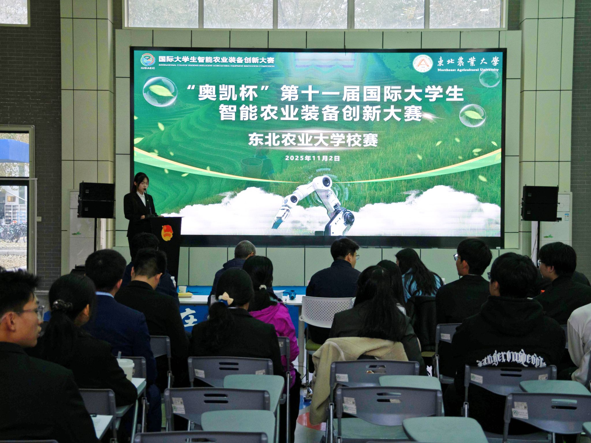 工程学院第五届科创文化节圆满落幕，数字文化创意软件开发引领创新风潮