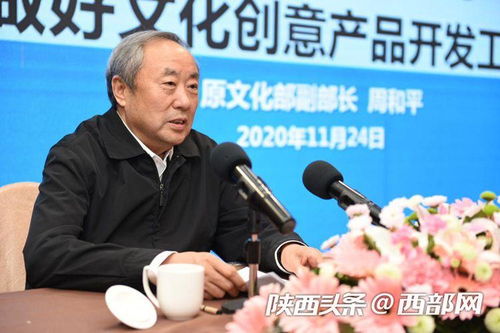 2020年陕西省公共数字文化工程文化创意产品开发与数字软件融合培训班顺利开班